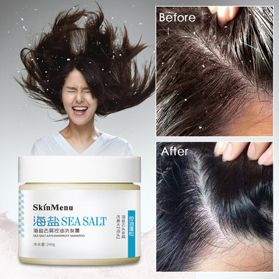 Sea Salt Anti-Dandruff Shampoo Cream Hair 洗发膏清爽控油去屑