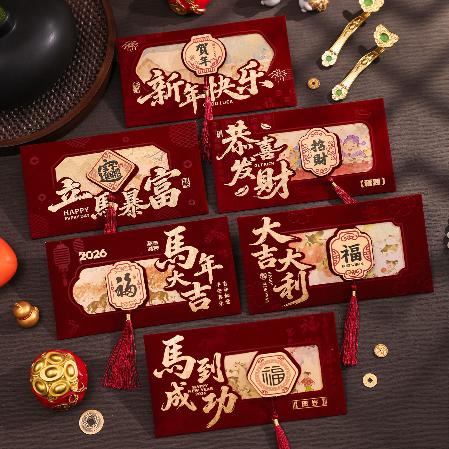 2026马年红包高颜值横版过年压岁钱创意春节本命年利是封通用,女装/女士精品,T恤,淘宝优惠券,粉丝福利购,淘宝优惠卷