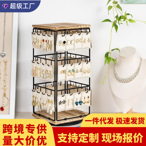 首饰耳环展示架木质360度可旋转耳钉收纳架挂钩戒指饰品置物架子