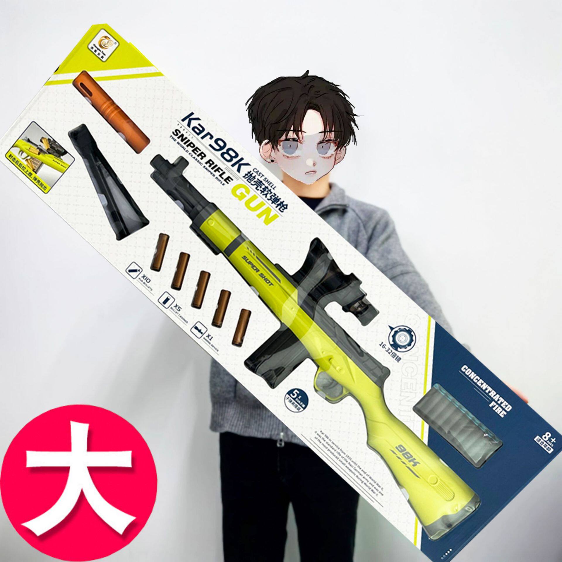陀螺大礼盒儿童软弹98K玩具枪M416抛壳吃鸡军事模枪男孩玩具枪