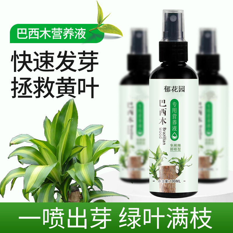 Basimu nutrient solution Basimu specialized hydroponic nutr