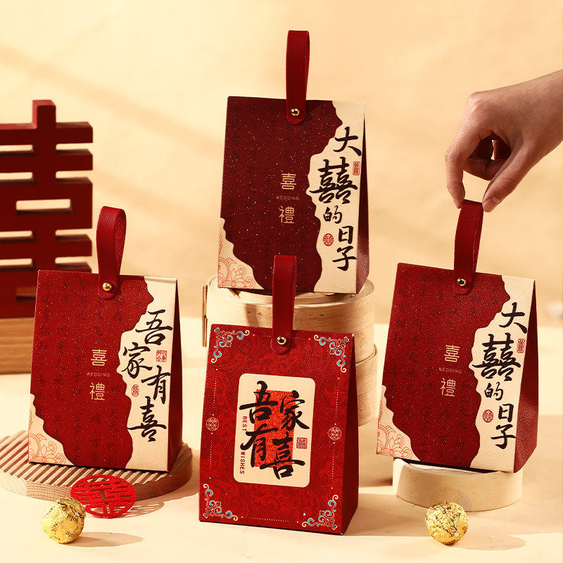 中式喜糖盒结婚高级感婚礼喜糖袋糖果伴手礼盒包装盒乔迁之喜搬家,女装/女士精品,连衣裙,淘宝优惠券,粉丝福利购,淘宝优惠卷