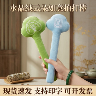 全身通用加大款如意拍打棒经络拍八虚生敲打按摩捶敲打拍生锤