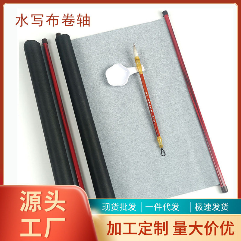 毛笔水写布字帖加厚无纺布1.4米空白米字格清水万次练习水写布卷,女装/女士精品,T恤,淘宝优惠券,粉丝福利购,淘宝优惠卷