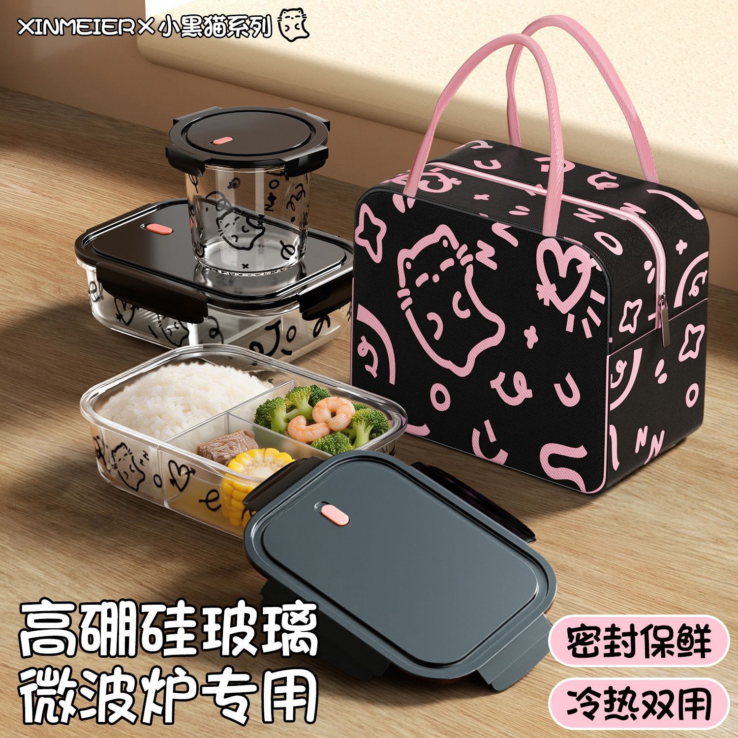 高硼硅玻璃饭盒可微波炉加热专用上班族带盖便当盒分隔轻便保鲜盒图片