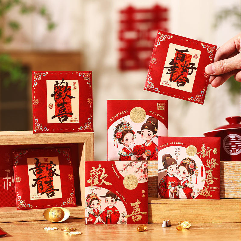 中式堵门红包结婚随份子专用接亲婚礼抛洒创意迷你利是塞门,女装/女士精品,T恤,淘宝优惠券,粉丝福利购,淘宝优惠卷