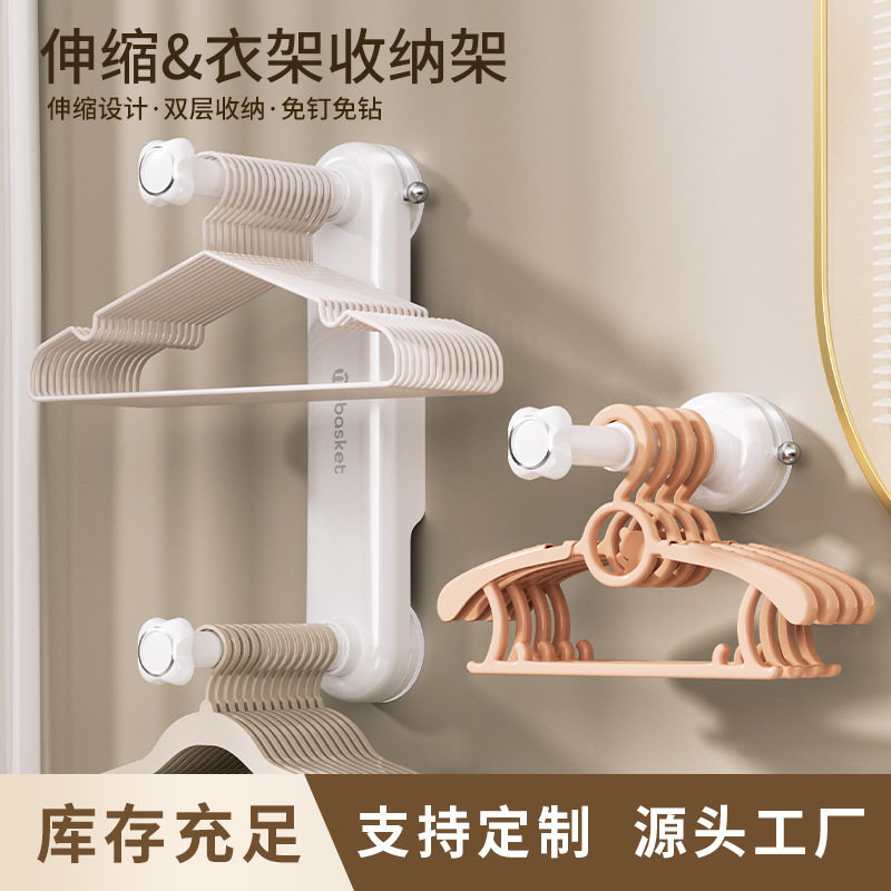 陀螺松太吸盘衣架收纳可伸缩免打孔衣架收纳架神器壁挂墙上多功能图片