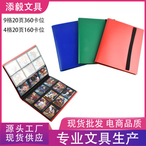 亚马逊9格绑带卡片册20页360侧插卡位适用宝可梦桌游卡牌收纳