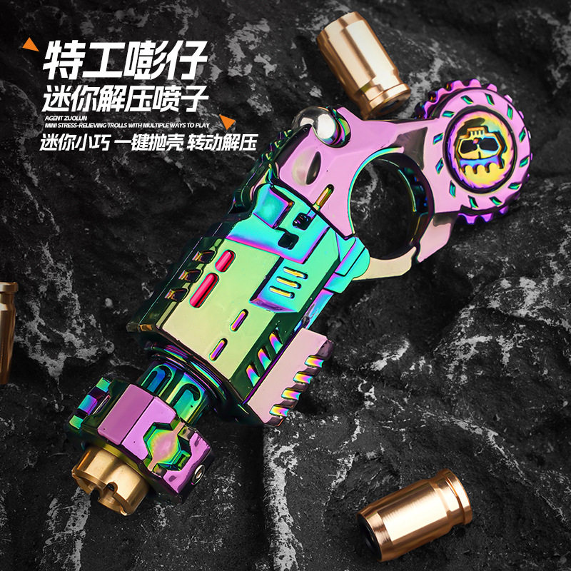 陀螺跨境特工喷子玩具枪迷你指环发射器抛壳软弹枪嘭仔合金手枪手