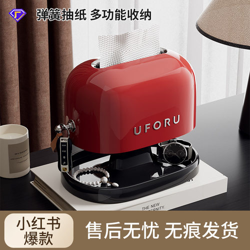 复古纸巾盒家用卫生间免打孔多功能双层置物架密封防尘带盖抽纸盒