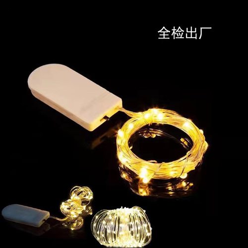 灯串 铜线灯 圣诞纽扣彩灯鲜花蛋糕礼盒星星串灯电池彩色 led灯串