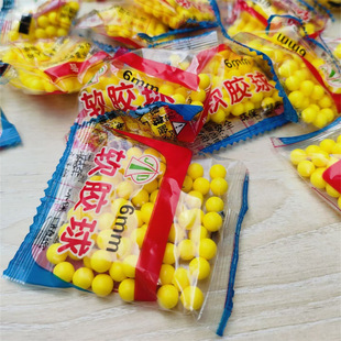 陀螺6mm胶弹黄软胶球儿童玩具枪子弹可发射噼啪筒塑胶球软子弹橡