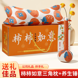 伴手礼实用礼盒开业活动艾草枕头商务礼品套装团建送客户商务礼品