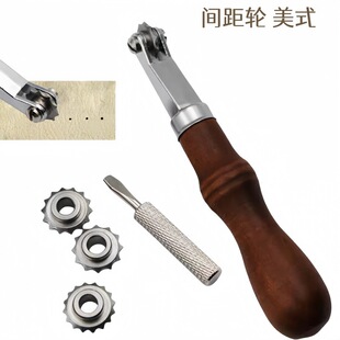 DIY皮艺手工工具间距轮美式皮革打孔轮划线轮描点距间距规