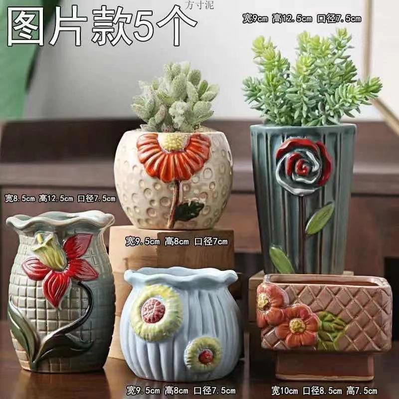 Succulent flowerpot ceramic large breathable indoor meat pl