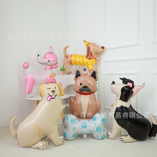 狗狗宠物铝膜气球卡通狗掌印骨头百天生日派对气球装饰宝宝小玩具