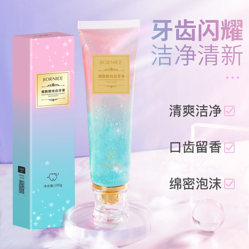 季欧妮烟酰胺炫白牙膏提亮清新口气博薄荷味滴迪炫彩潮流款