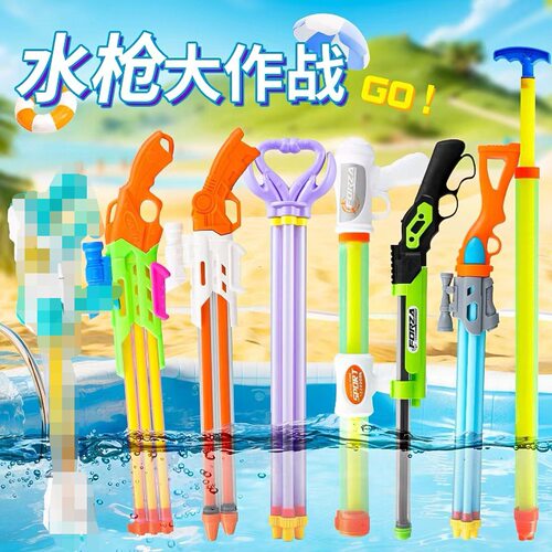 陀螺玩具水枪儿童抽拉式漂流水枪玩具不锈钢水枪地摊水抽戏水玩具