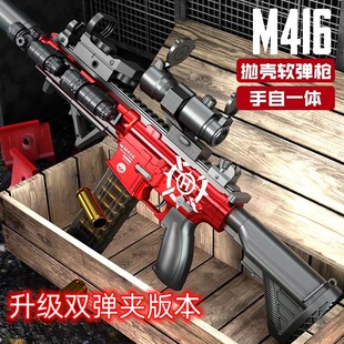 陀螺电动连发软弹枪M416玩具枪手自一体子弹小男孩手小枪机关儿童