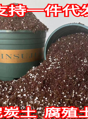 Nutritious soil, loose and breathable, fluffy humus soil, f