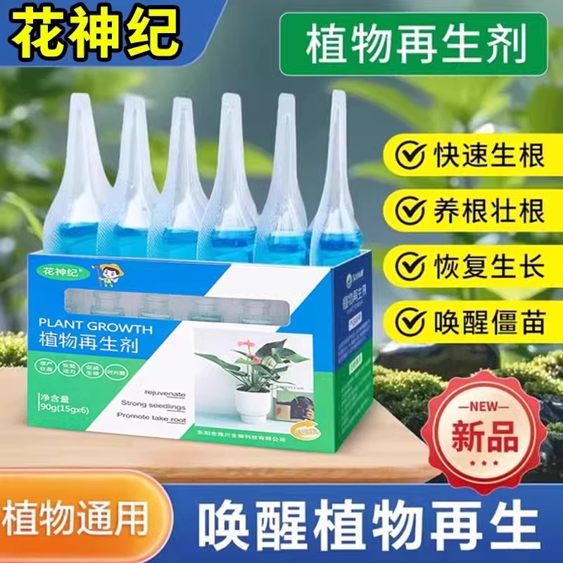 Plant rejuvenator revival solution for flowers, green plant