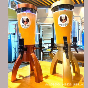 三头酒炮饮料桶可乐桶啤酒桶扎啤炮KTV用商用可做logo三龙头酒炮