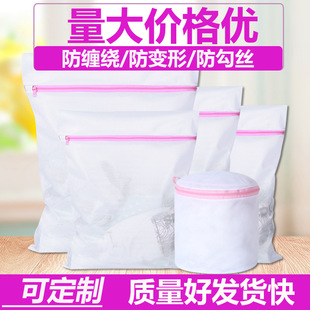 洗衣袋变形网袋家用细网粗网护洗袋加厚内衣文胸袋子机洗专用