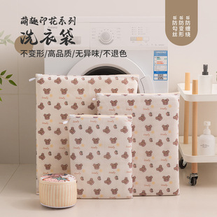 家用洗护袋网袋套装 印花洗衣袋洗衣机专用 衣物文胸变形护洗袋