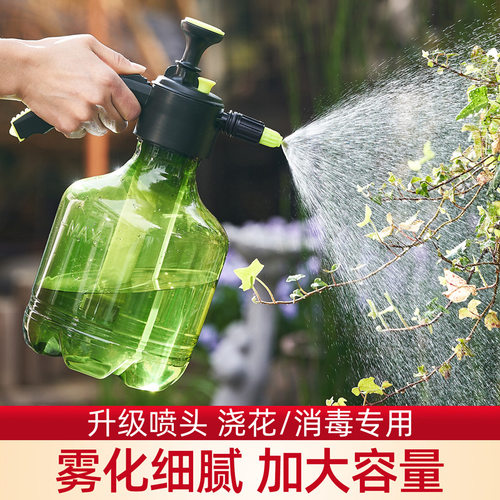 亲居压力喷壶园艺浇花喷雾瓶家用气压式消毒喷壶小喷雾器洒水壶