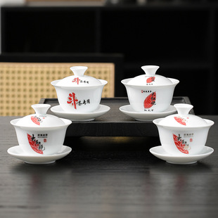 武夷山斗茶专用盖碗8岩茶审评泡茶碗高白瓷茶叶评鉴品茶三才盖碗