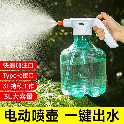 跨境家用阳台园艺喷雾器消毒出水浇花3L白头花盆托盘吸水器