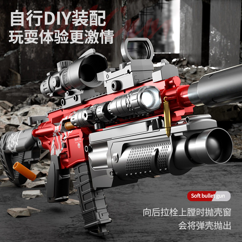 手动拉栓抛壳M416软弹枪男孩仿真突击枪射击对战游戏玩具陀螺