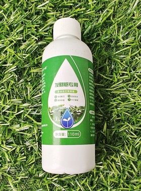 Fortune tree nutrient solution, plant regeneration agent nu