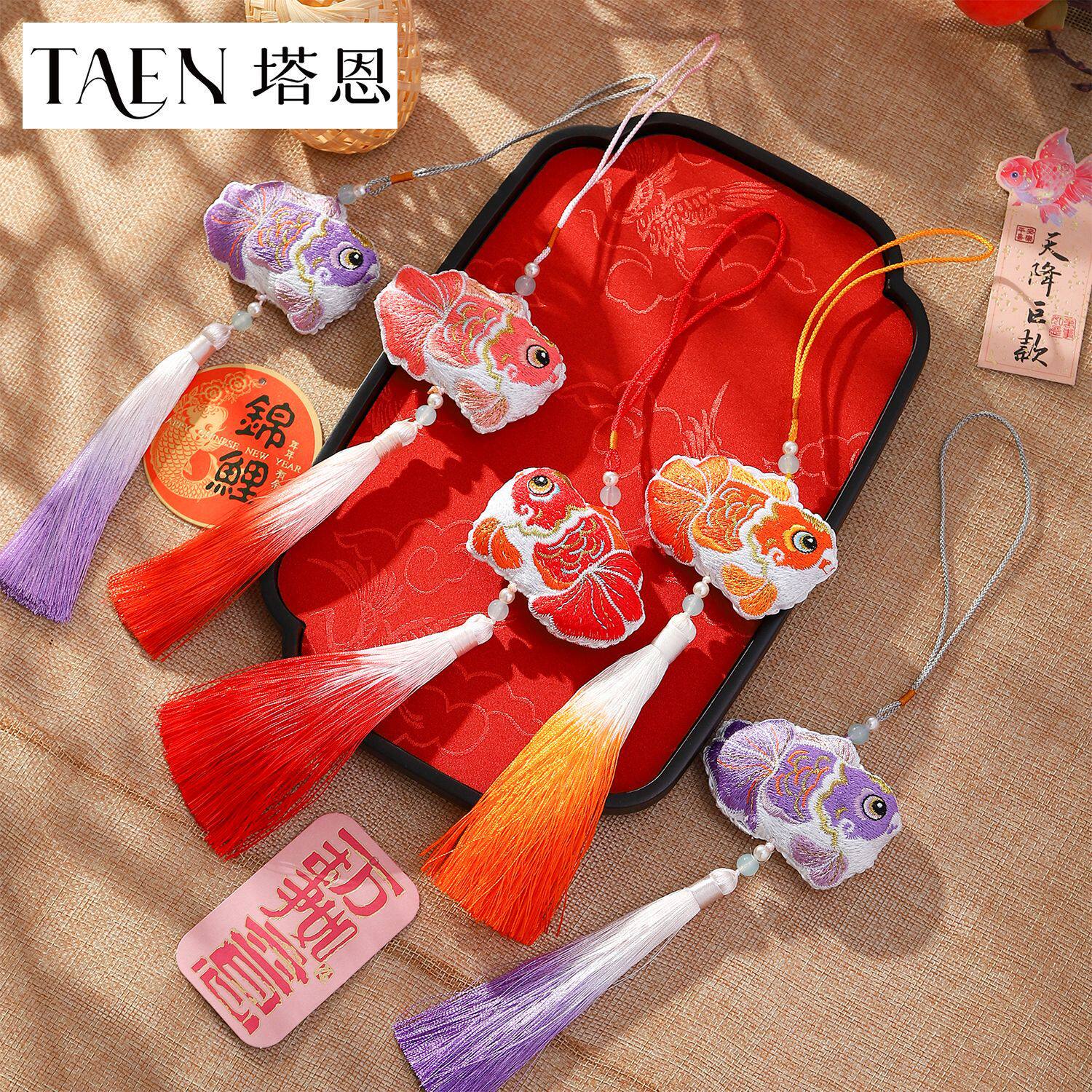 宵金线刺绣锦鲤吊坠春福桶喜庆包装饰品花艺流苏挂件