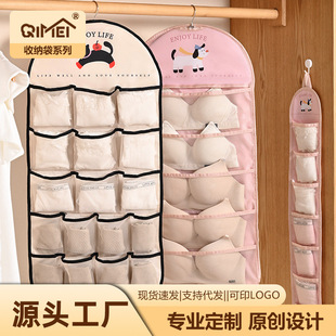 收纳挂袋衣柜宿舍内衣内裤 带网罩收纳袋 收纳袋袜子文胸悬挂式