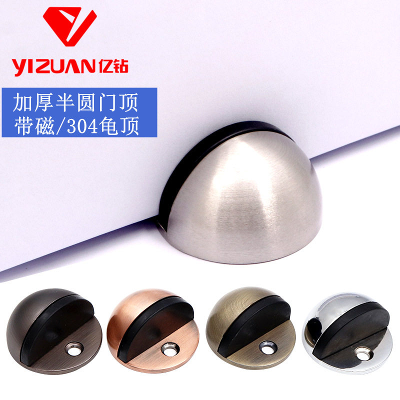 门挡不锈钢门顶门阻龟顶半圆防撞器玻璃门地装顶装限位卫生间门碰