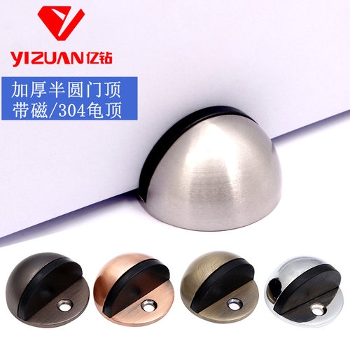 门挡不锈钢门顶门阻龟顶半圆防撞器玻璃门地装顶装限位卫生间门碰