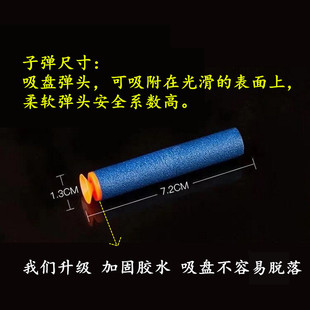 陀螺跨境EVA软弹海绵吸盘头玩具枪软弹枪海绵泡沫子弹软弹男孩玩