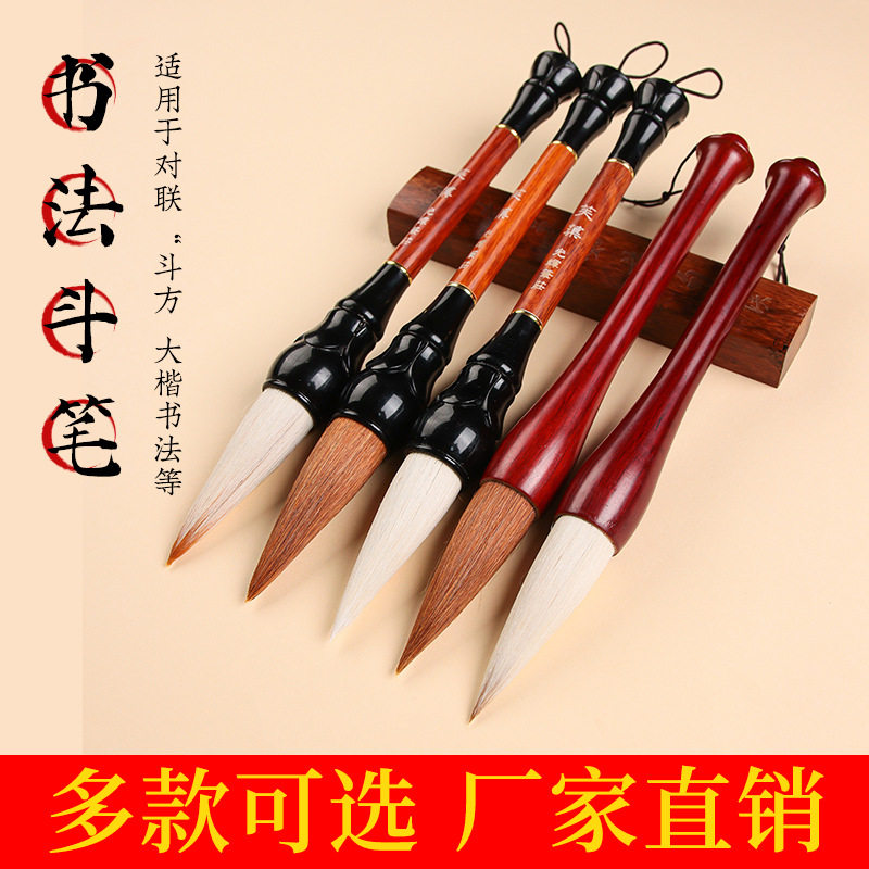 毛笔大号大字抓笔兼毫羊毫斗笔榜书提斗大楷书法福字对联专用,女装/女士精品,T恤,淘宝优惠券,粉丝福利购,淘宝优惠卷