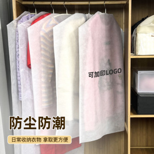 双层无纺布尘罩带拉链西装 制loo挂衣罩收纳 套尘袋加厚可定