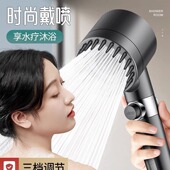 陀螺戴喷强劲增压按摩花洒喷头超强过滤洗澡淋头淋浴头花晒莲蓬头