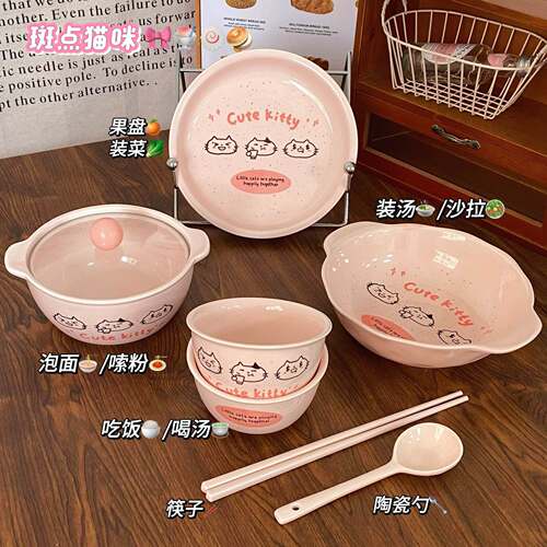 陀螺斑点小高颜值餐具家用陶瓷碗勺套装饭碗盘子勺子釉下彩