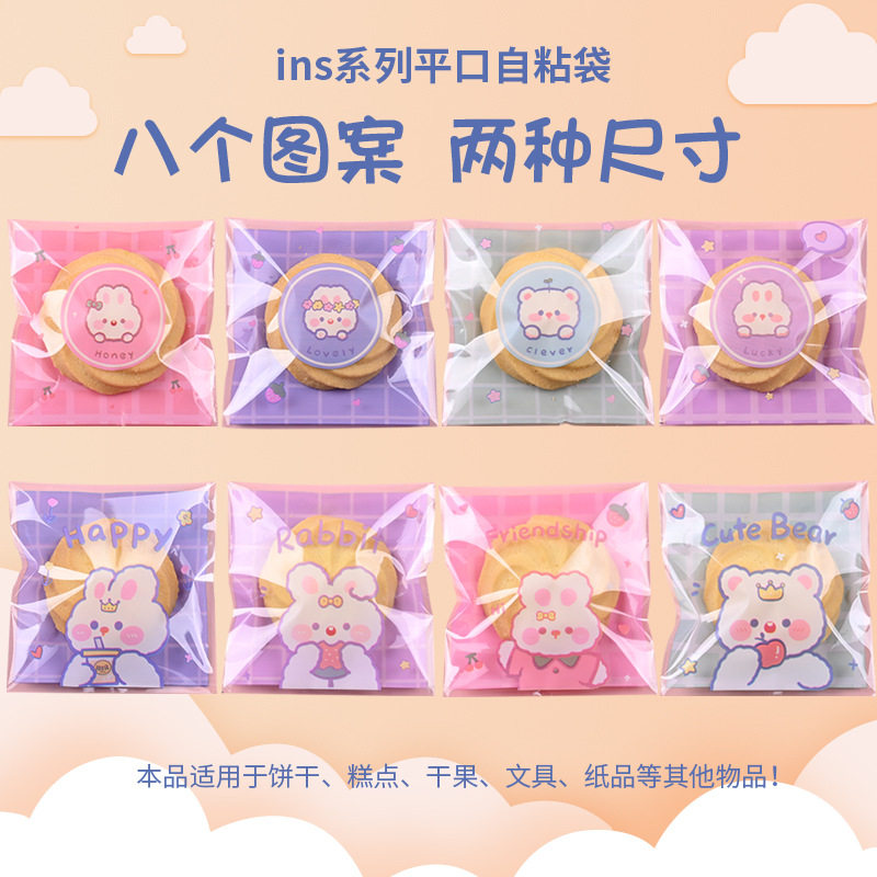 风透明雪花酥包装袋可爱卡通牛轧糖曲奇饼干自粘袋点心袋,女装/女士精品,连衣裙,淘宝优惠券,粉丝福利购,淘宝优惠卷