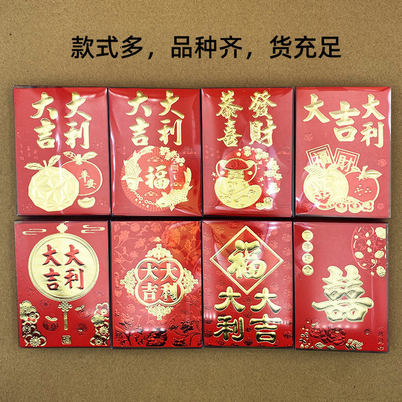 广式港版高档利是封大号中号双色盒装软纸艳红纸烫金红包袋,女装/女士精品,连衣裙,淘宝优惠券,粉丝福利购,淘宝优惠卷