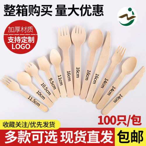 桦木一次性刀叉勺可降解蛋糕叉冰淇淋甜品木勺商用餐具支持印logo