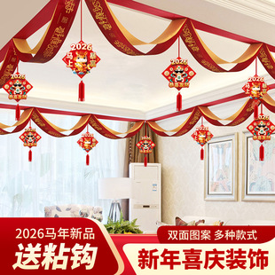 新年装饰春节波浪旗拉花商场室内客厅珠宝店场景布置新年拉花吊饰