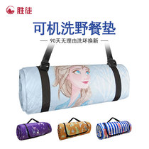 Shengtu machine washable picnic mat, damp proof mat, outdoor camping lawn, crawling mat, polyester spinning picnic cloth mat