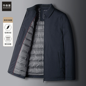 轻便保暖爸爸冬装 轻薄羽绒服男2023年新款 大码 中老年男款 外套 短款