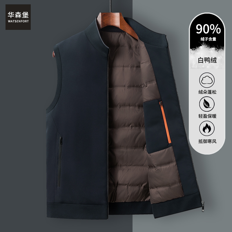 石墨烯聚热内里90白鸭绒羽绒马甲