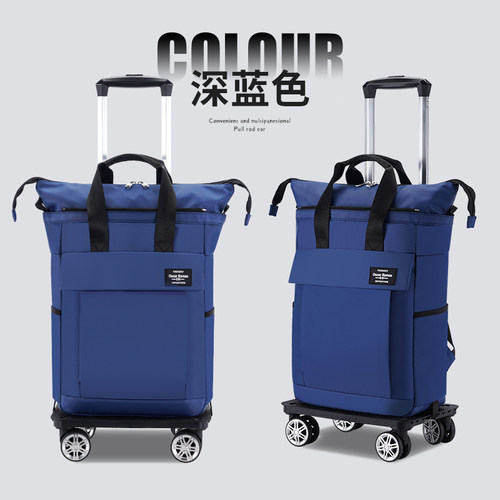 韩版提可背拉杆万向轮短途旅行袋